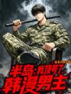 �뵺���Ҷ����˺�������