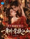 ������������ƣ�һ�����ǻ���ɽ