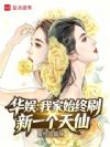 ���飺�Ҽ�ʼ��ˢ��һ������