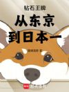 ��ʯ���ƴӶ������ձ�һ