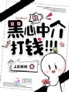 �ң������н飬��Ǯ������