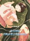 全民转职:召唤小兕子阿兄孙悟空