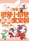 ���棡�ų�С�̰��ȷ�ȫ�ʳ���