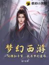 �λ����Σ�һ����ɨǧ������Ϊ�λ��۷�