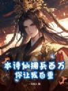 ��ʫ��ӵ���������������أ�