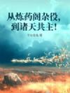 ����ҩ�����ۣ������칲����