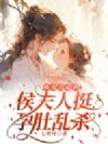 母凭女贵