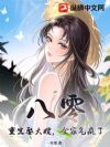 八零:重生娶大嫂,全家气疯了
