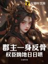 ����һ�����ǣ�Ȩ��������պ�