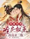 �Ҹպ��룬����Ȩ��ҹҹ����̥